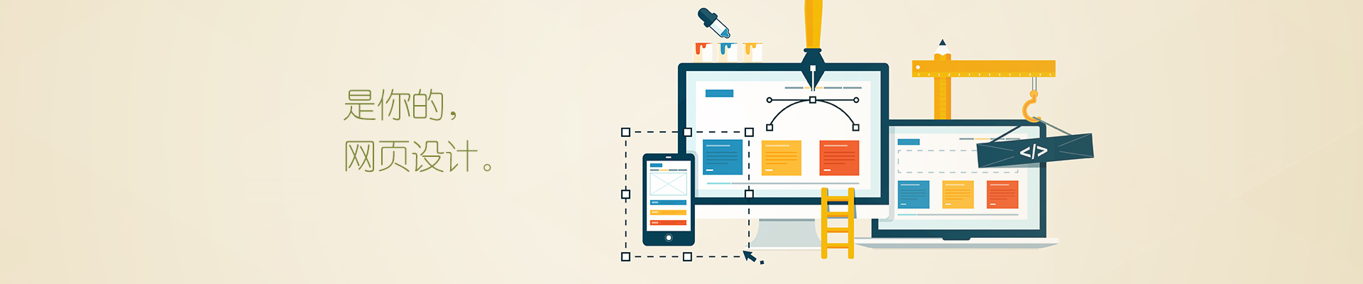 商城網(wǎng)站建設(shè)