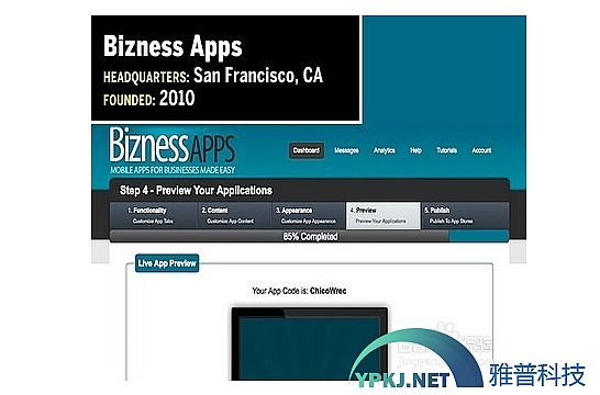 常用的APP開(kāi)發(fā)工具有哪些