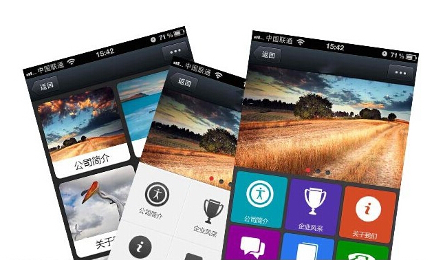 App企業(yè)網站開發(fā)應注意哪些問題